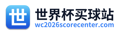 世界杯买球站 - 点击返回首页